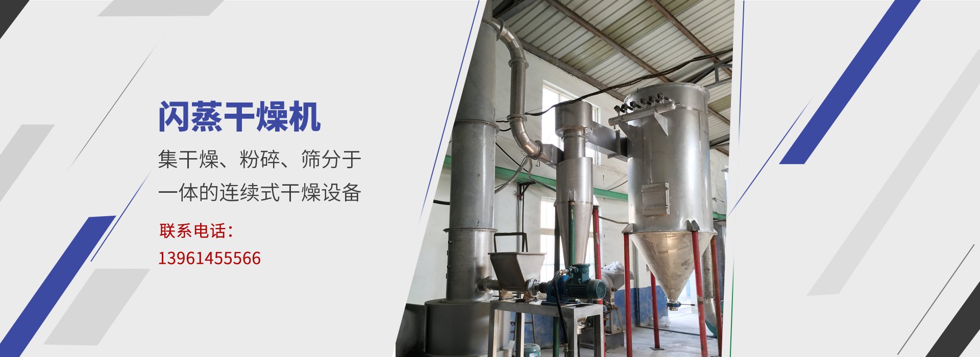 諸城市天豐牧業(yè)有限公司