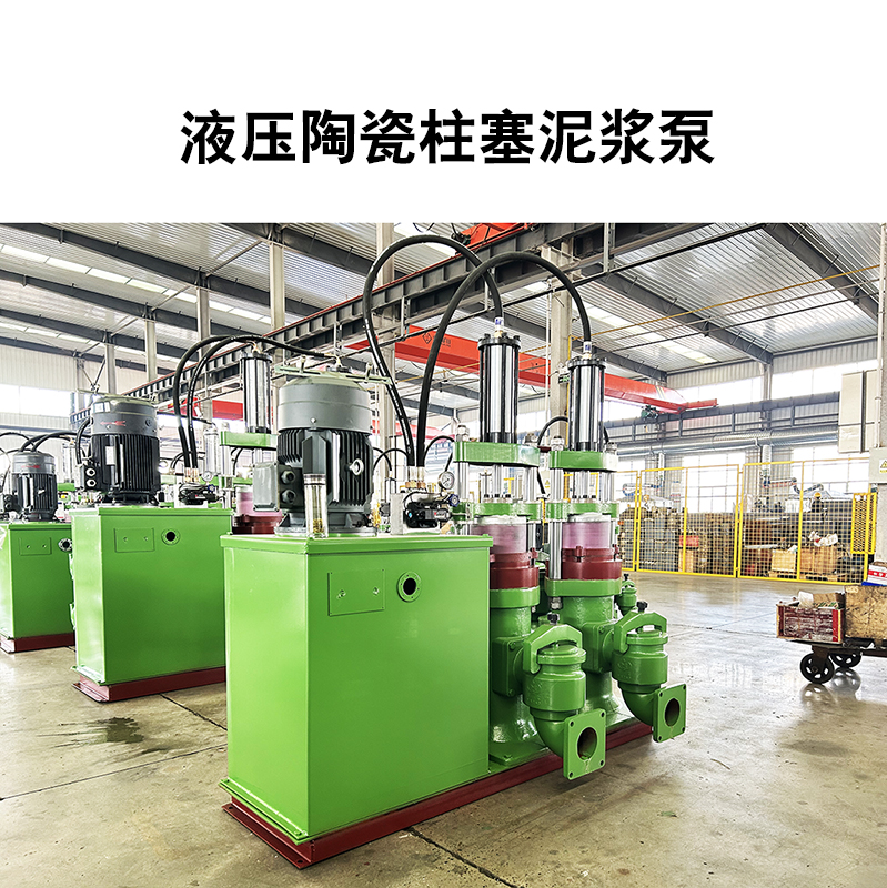 液壓陶瓷柱塞泵42.jpg 液壓陶瓷柱塞泵42.jpg