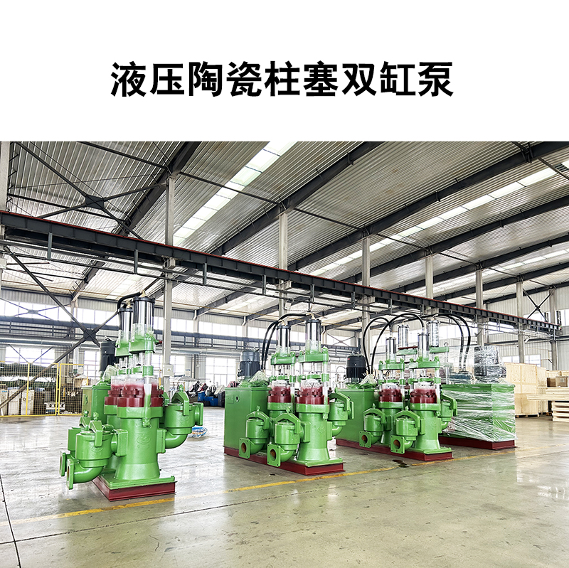 壓濾機(jī)進(jìn)料柱塞泵在砂石場都有哪些優(yōu)勢