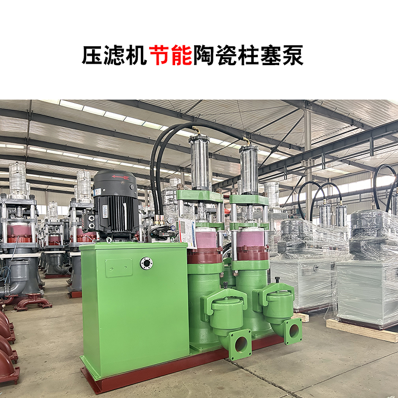 工業污水處理的 “硬核助力”：柱塞泵的選型、應用與優勢解析