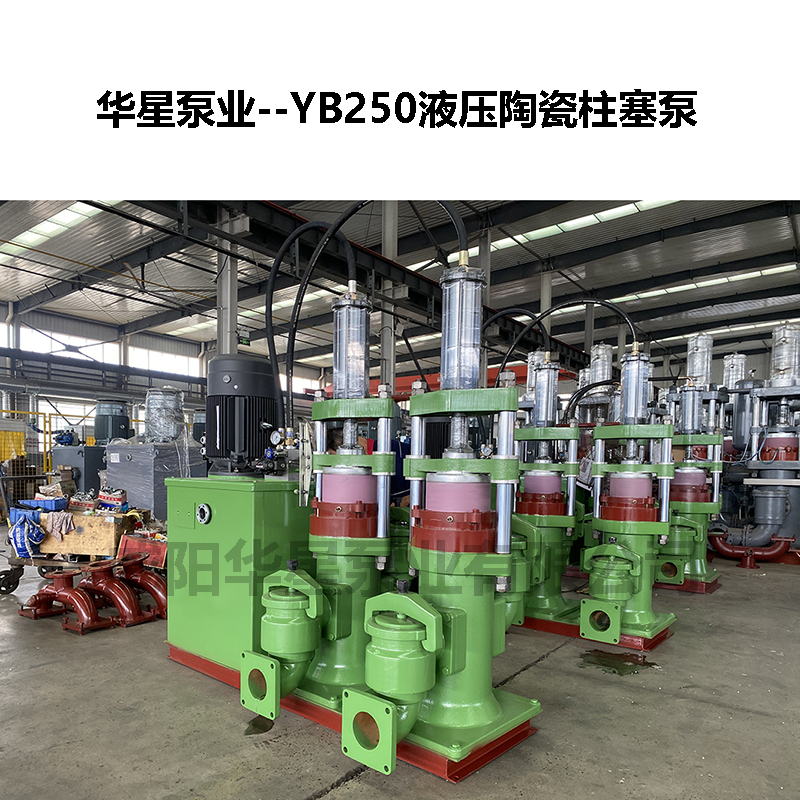 壓濾機入料泵優質廠家直供