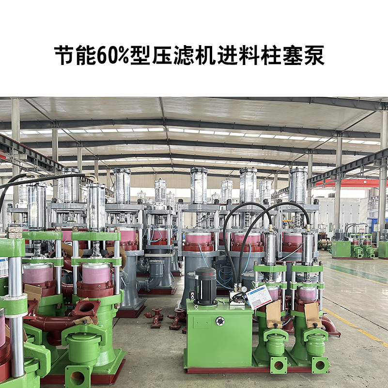 湖泊清淤產(chǎn)生的底泥使用壓濾機(jī)節(jié)能柱塞泵的優(yōu)點(diǎn)