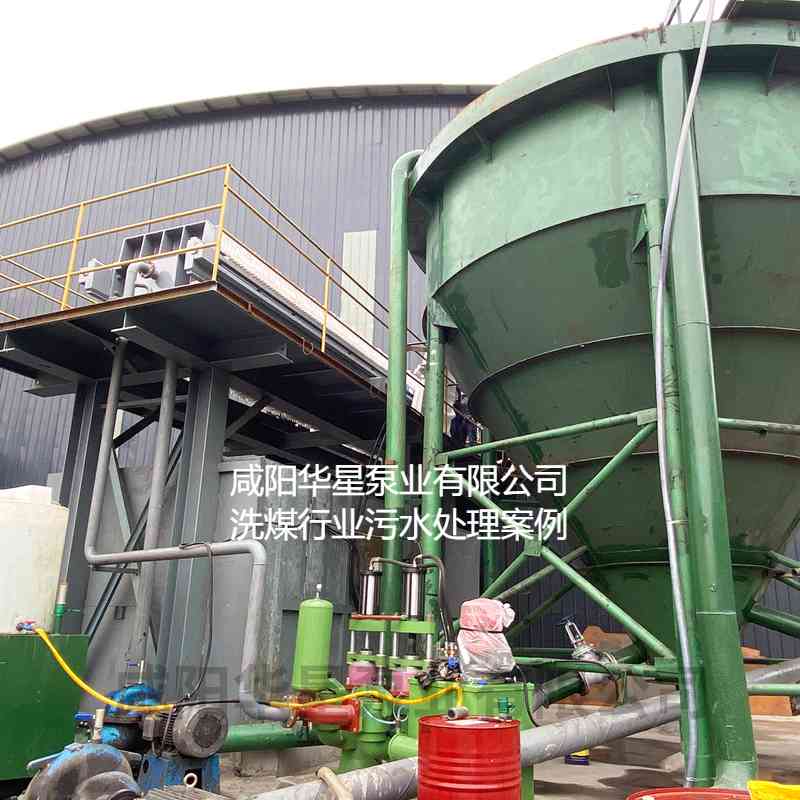 華星YBH250-30節能陶瓷柱塞泥漿泵在洗煤廠使用現場.jpg 華星YBH250-30節能陶瓷柱塞泥漿泵在洗煤廠使用現場.jpg