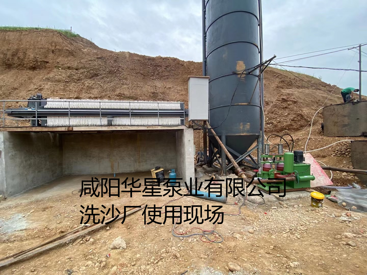 洗沙場使用華星YBH250-30陶瓷柱塞泥漿泵現場-客戶案例