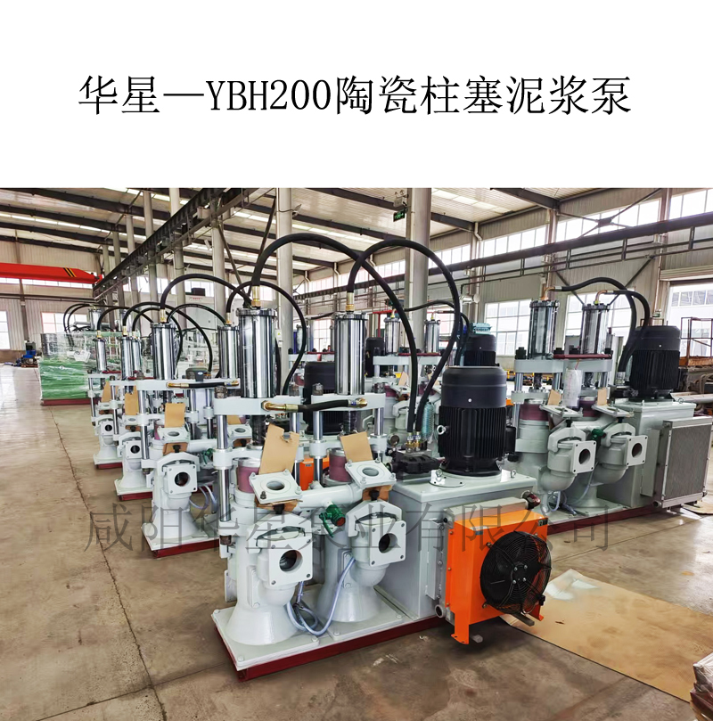 100-200平壓濾機(jī)適用泵