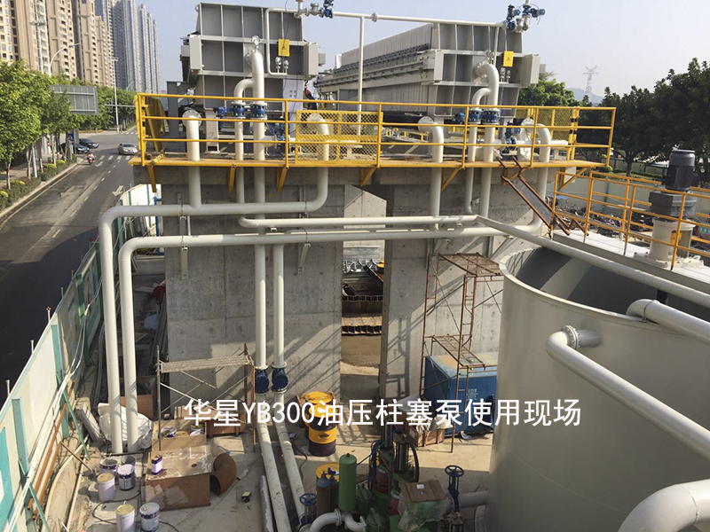 華星壓濾機(jī)進(jìn)料泵使用現(xiàn)場